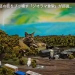 キャプチャ